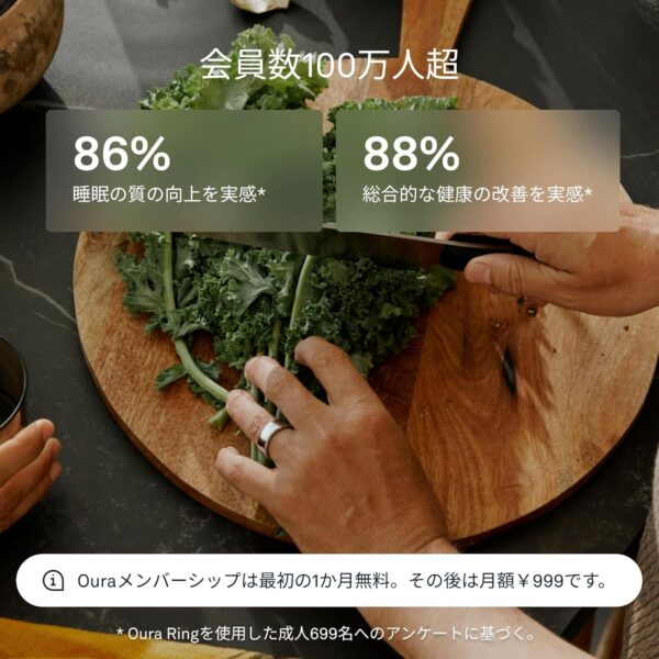 会員