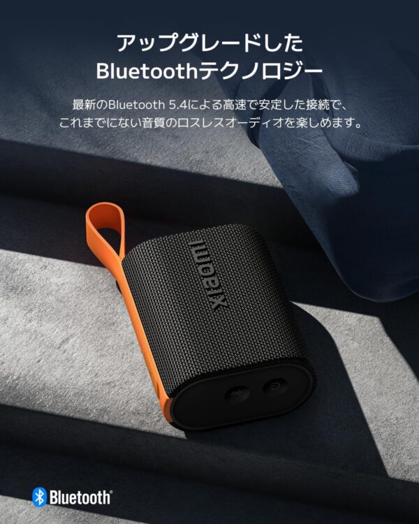 ブルートース
