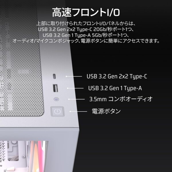 インター