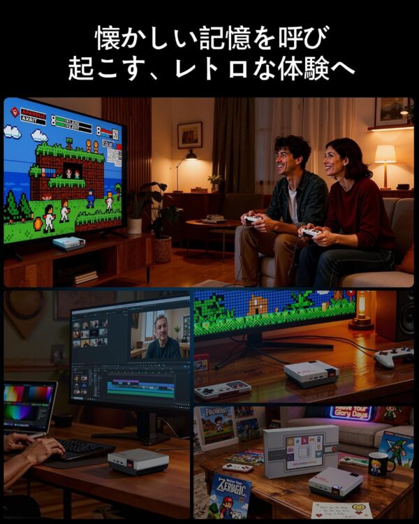 レトロ