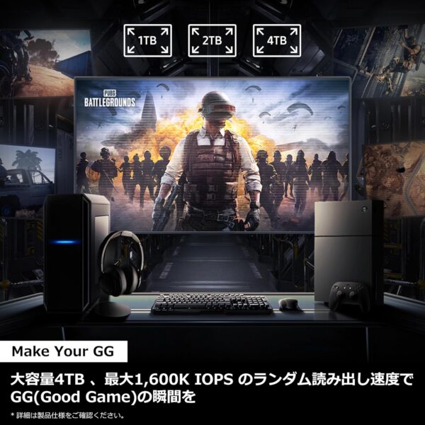 ゲーム