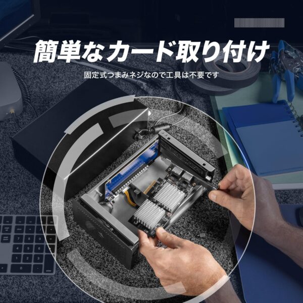 取り付け