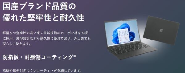 丈夫