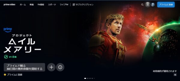 ビデオ