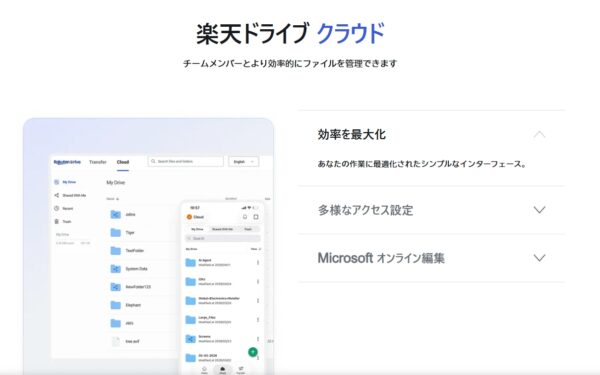 クラウド
