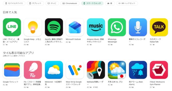 人気