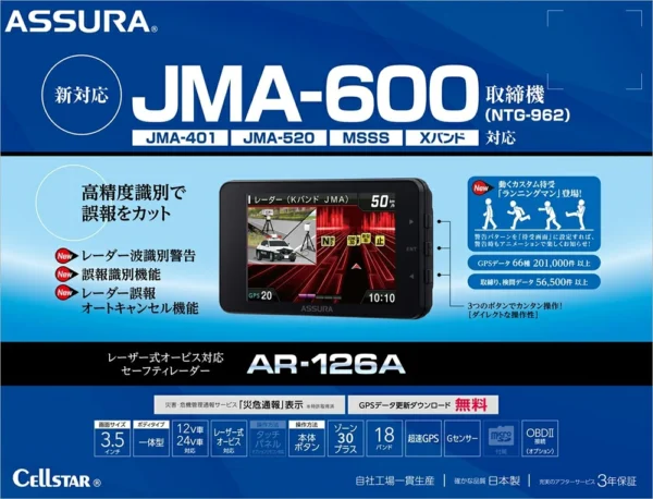 jma600