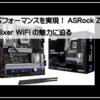 マザーボード