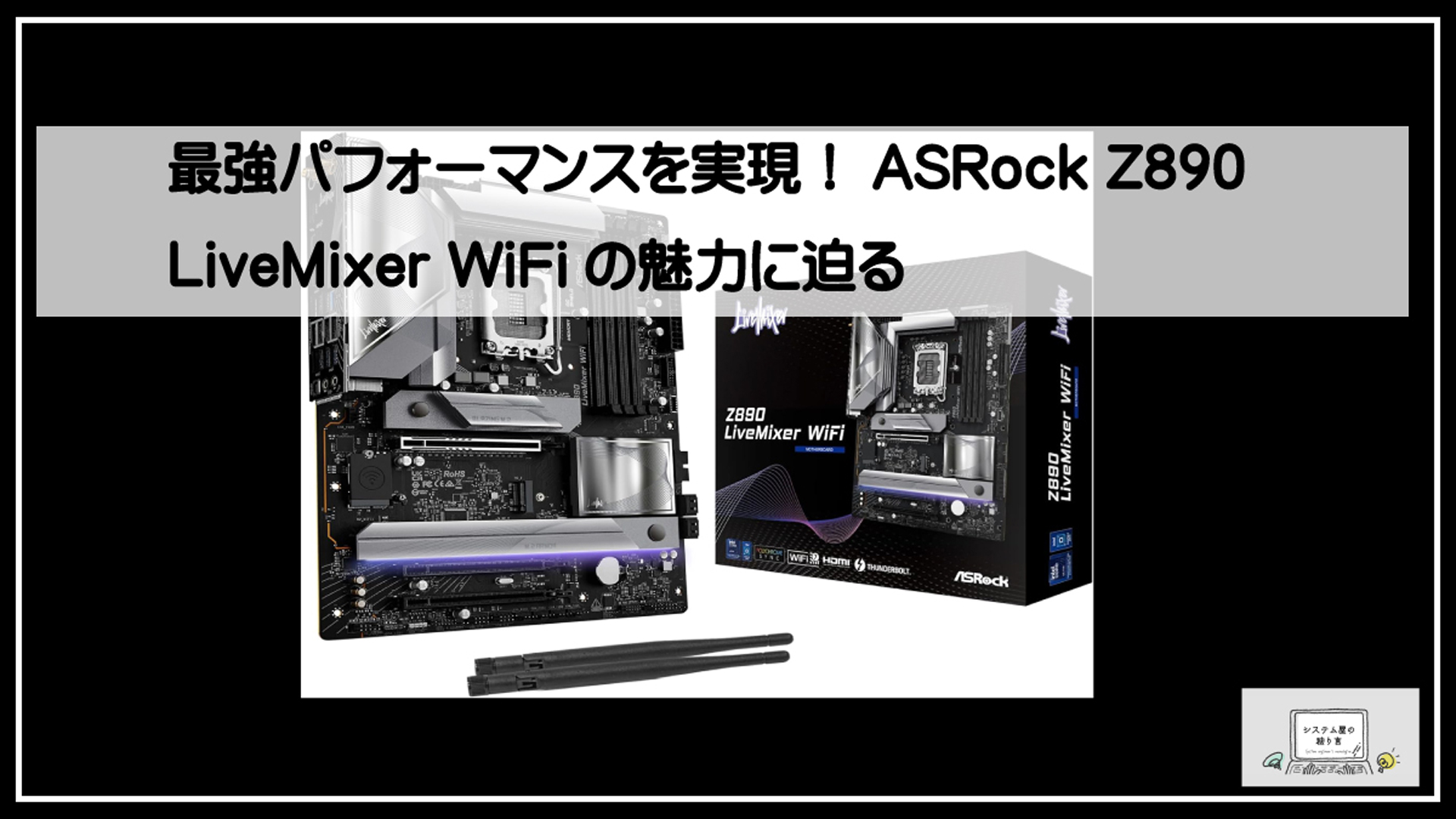 マザーボード