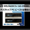 ＣＦＤメモリ
