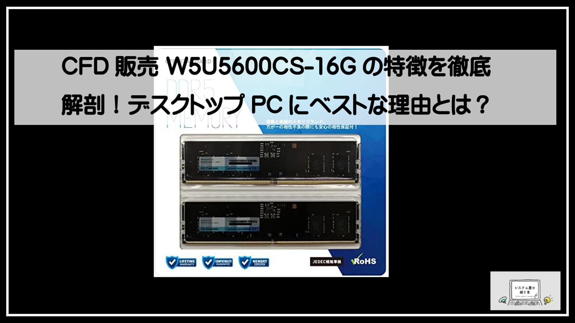 ＣＦＤメモリ