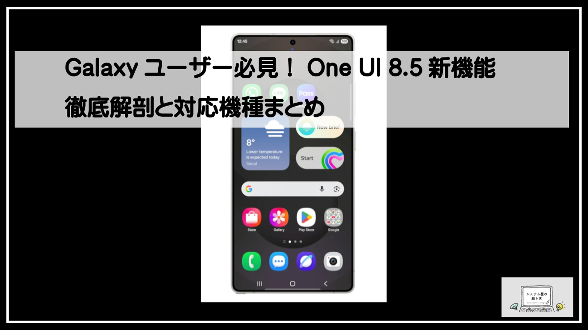 ギャラクシーｕｉ
