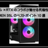 ＨＰオーメン