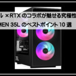 ＨＰオーメン