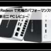 ガトリ
