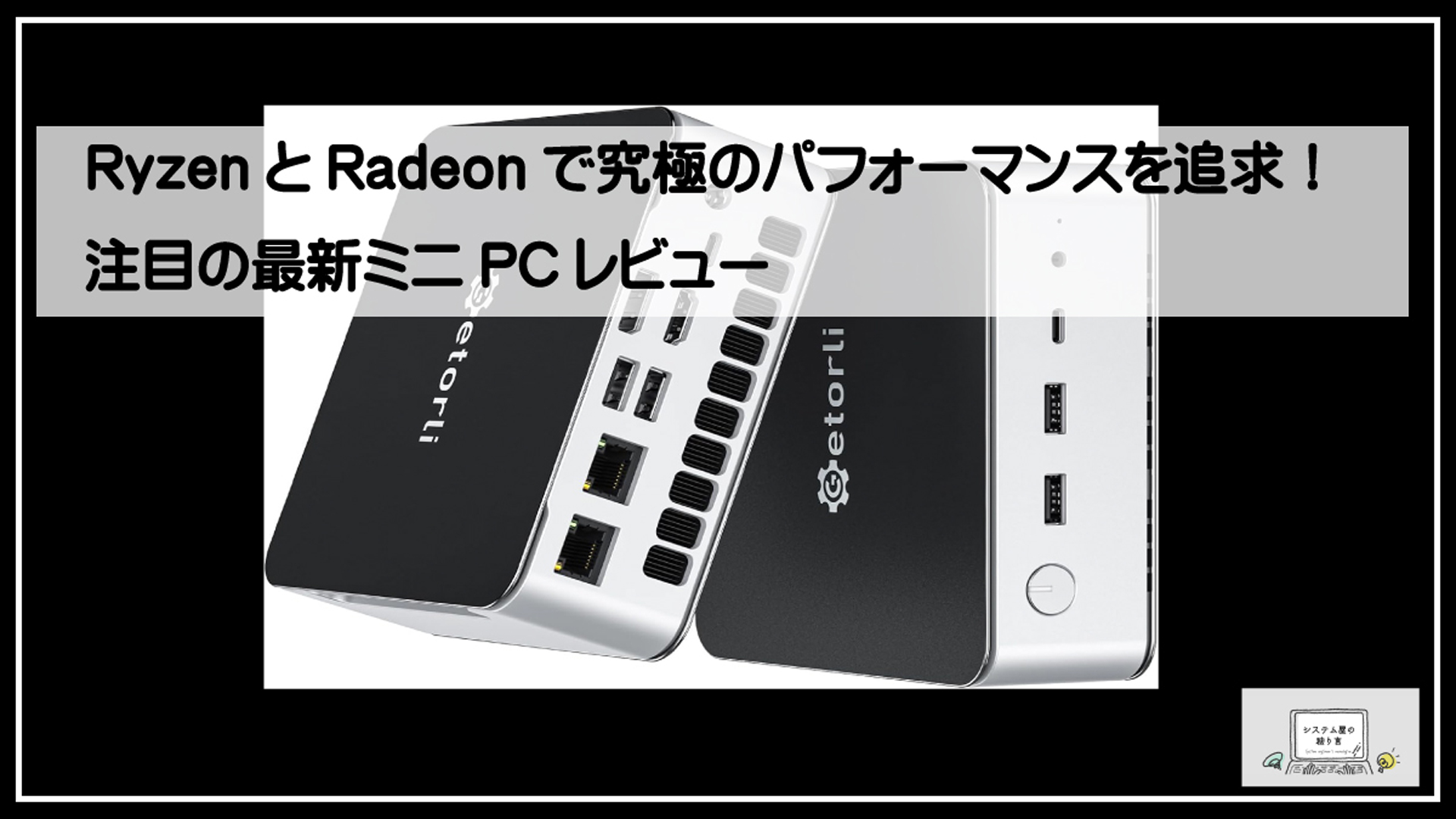 ガトリ