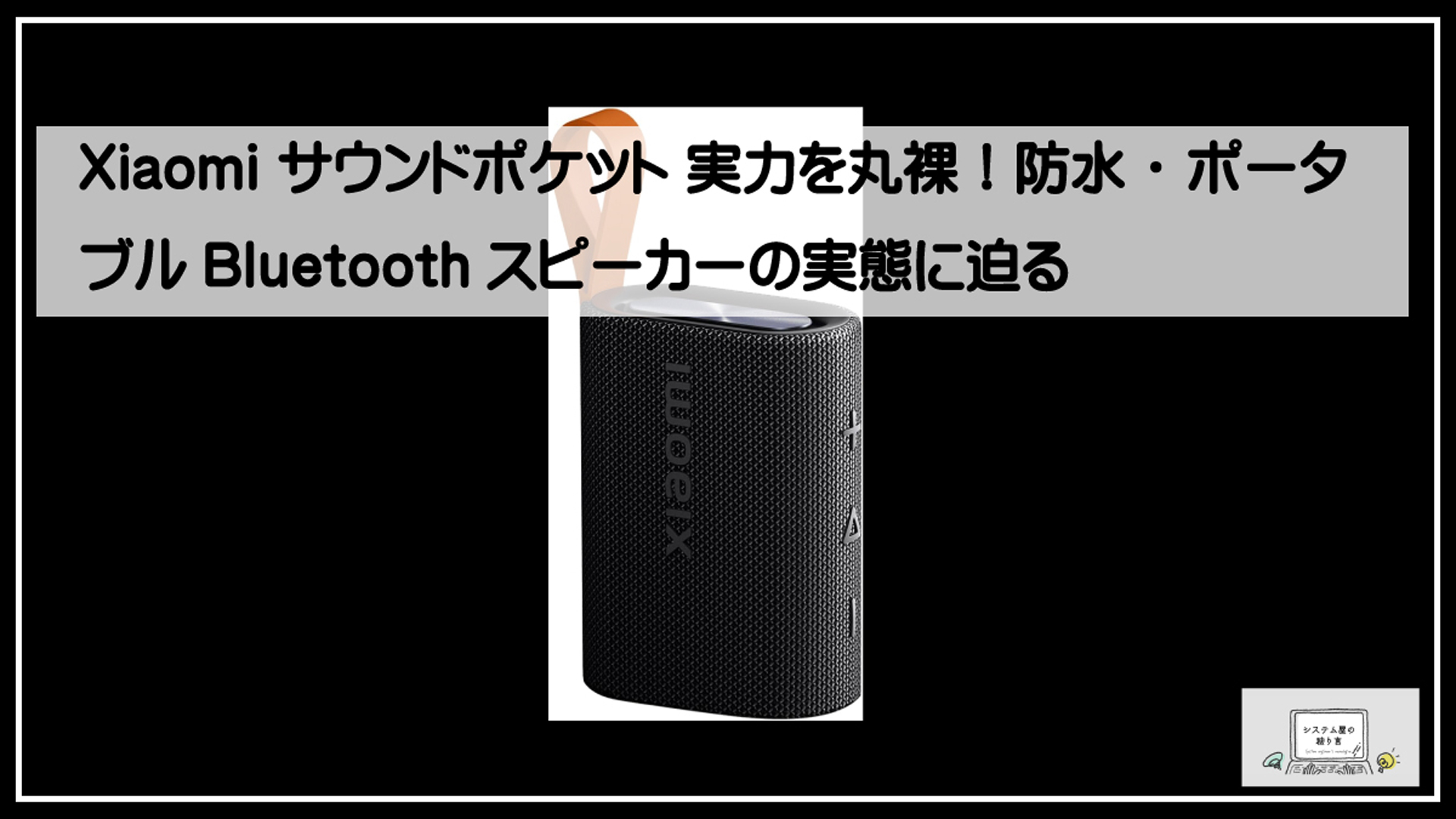 ポケット