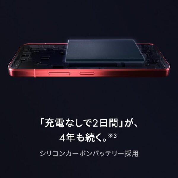 バッテリー