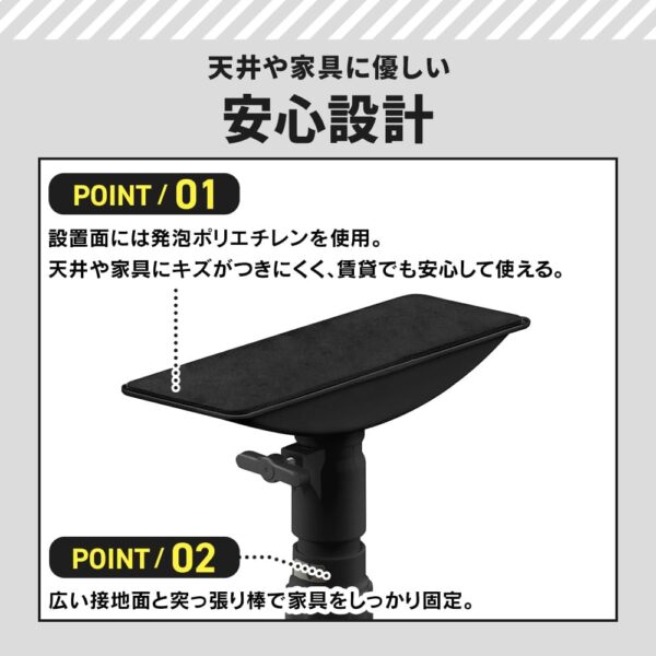 安心