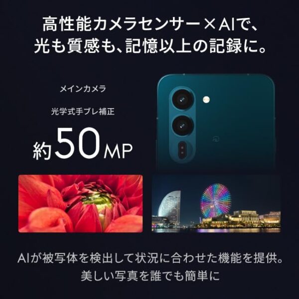 カメラ
