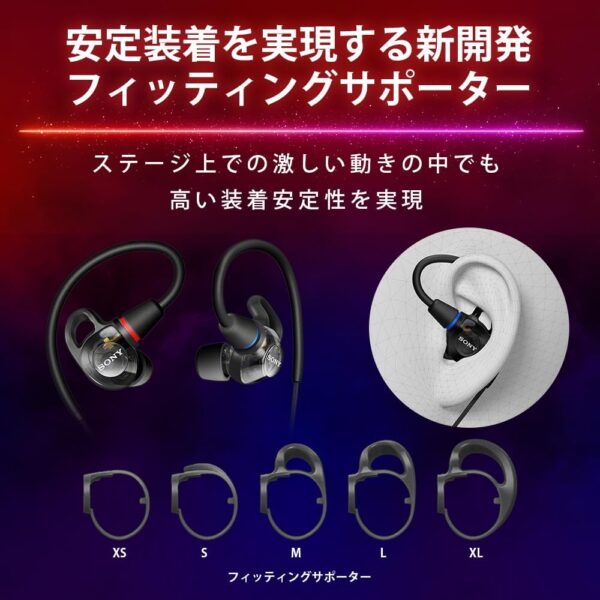 安定