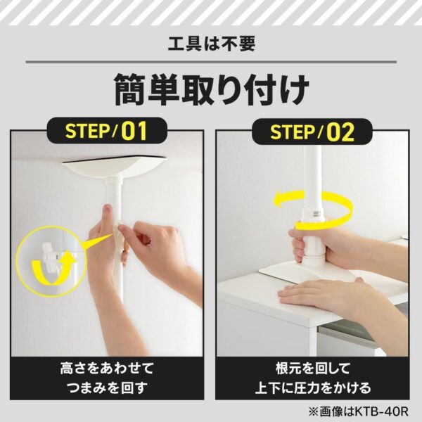 取り付け