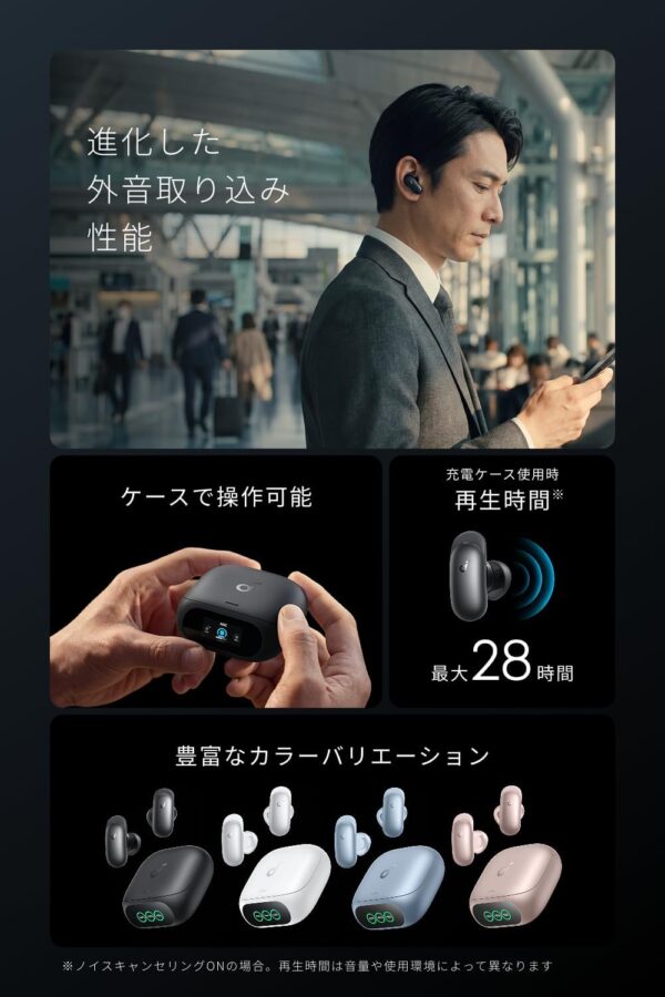 28時間