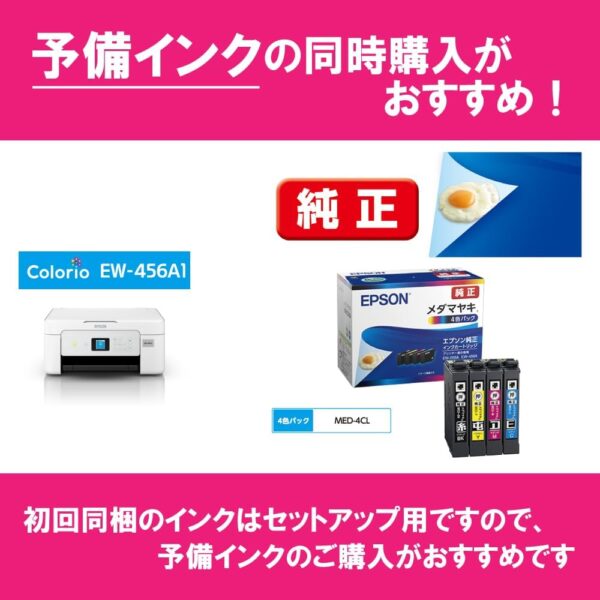 予備