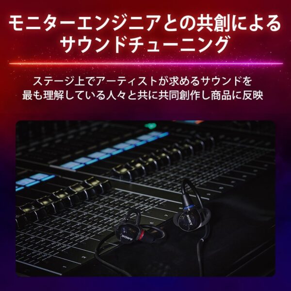 モニター