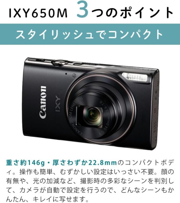 コンパクト