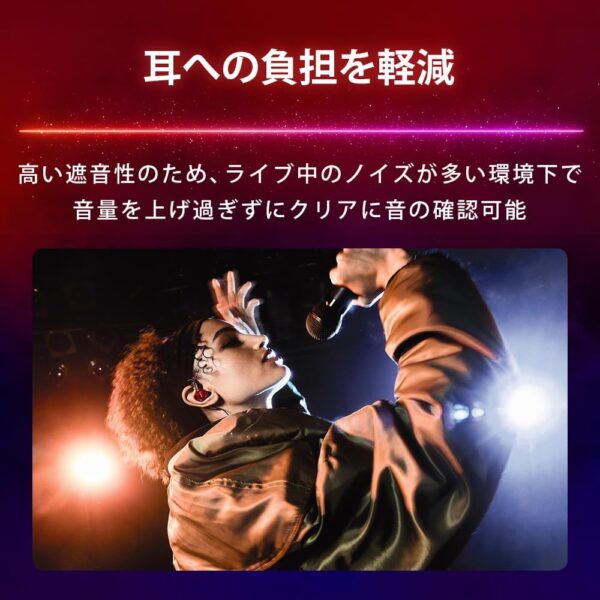 負担