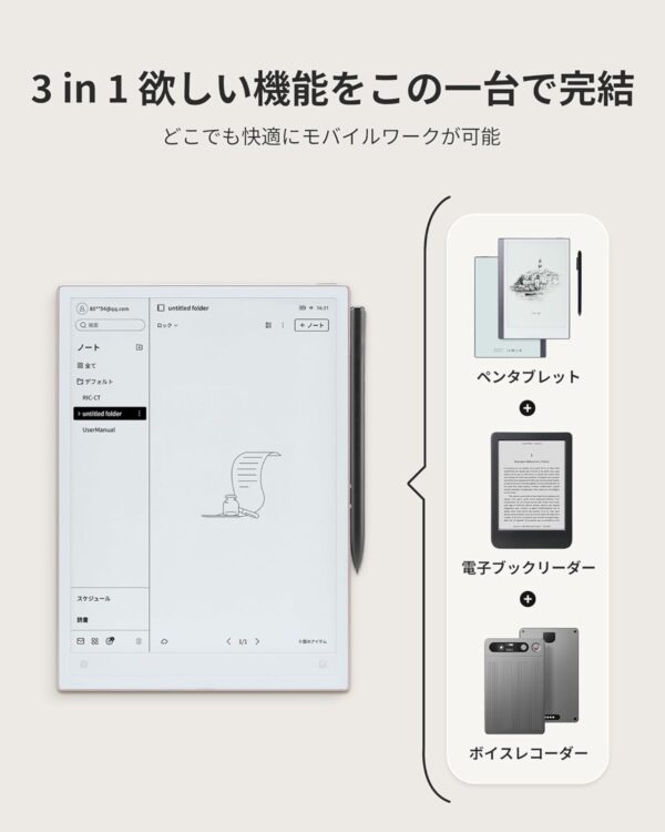 ボイス