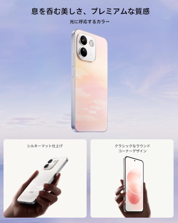 シルキー