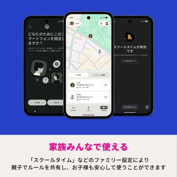 みんな