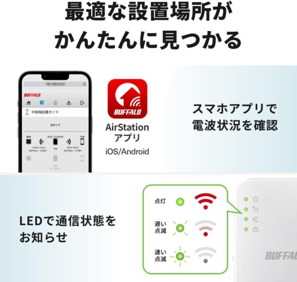 スマホ