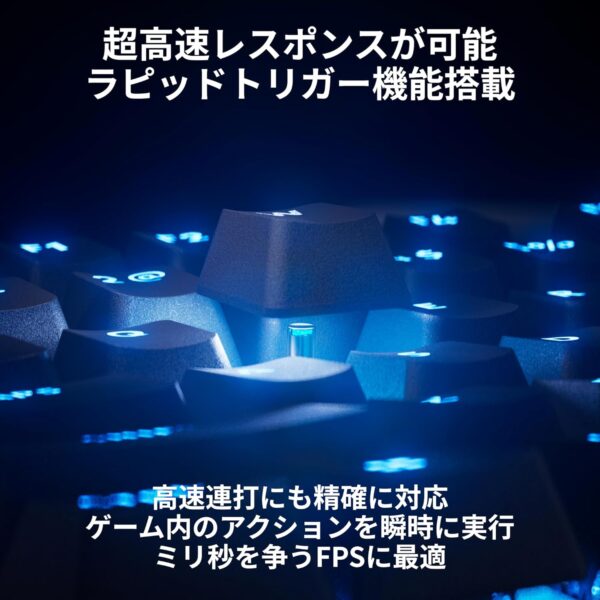 ラピッド