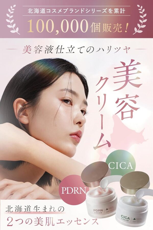 美容