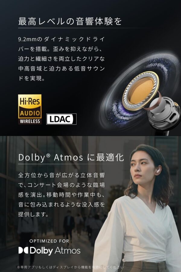 音響
