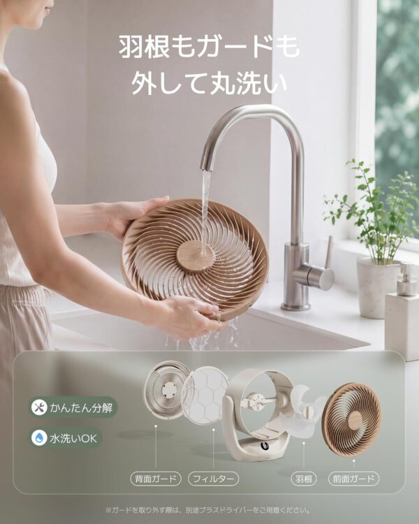 洗う