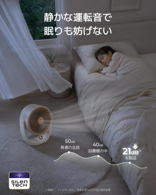 眠り