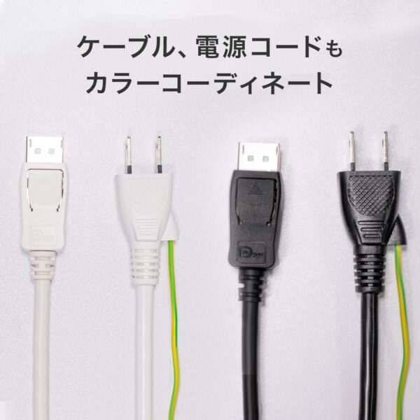 ケーブル