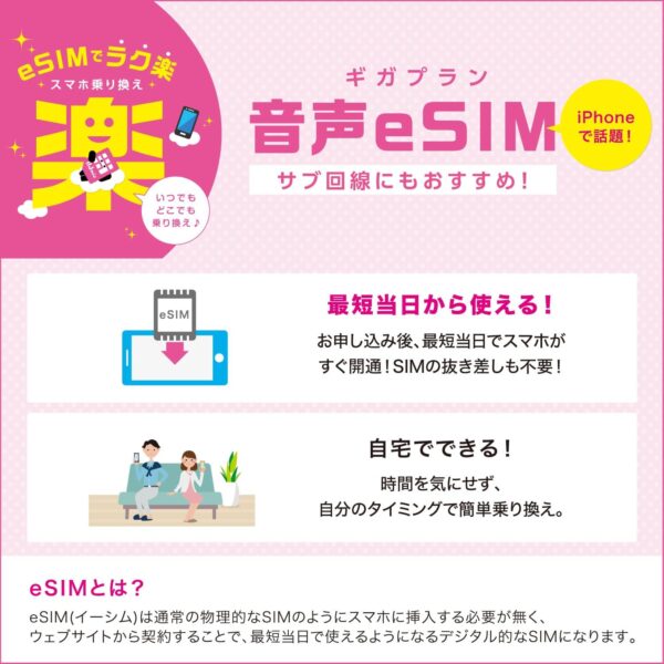 音声