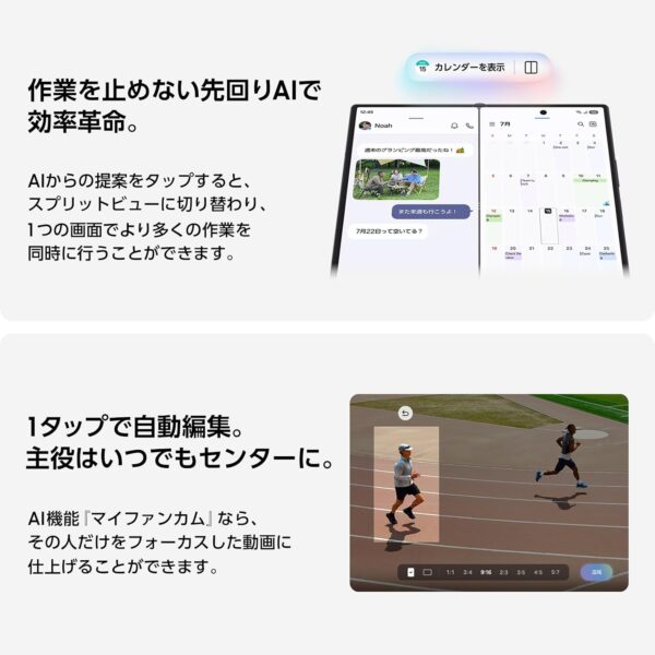 AI編集