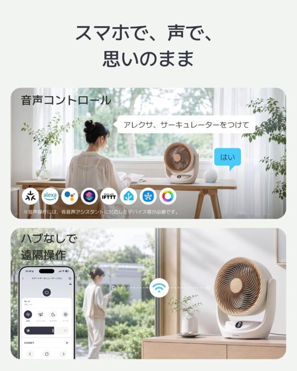 アプリ