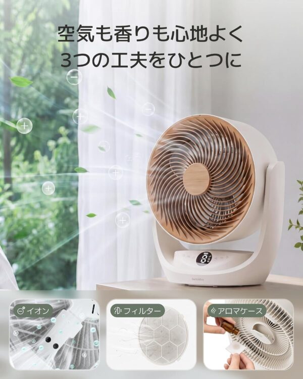 アロマ