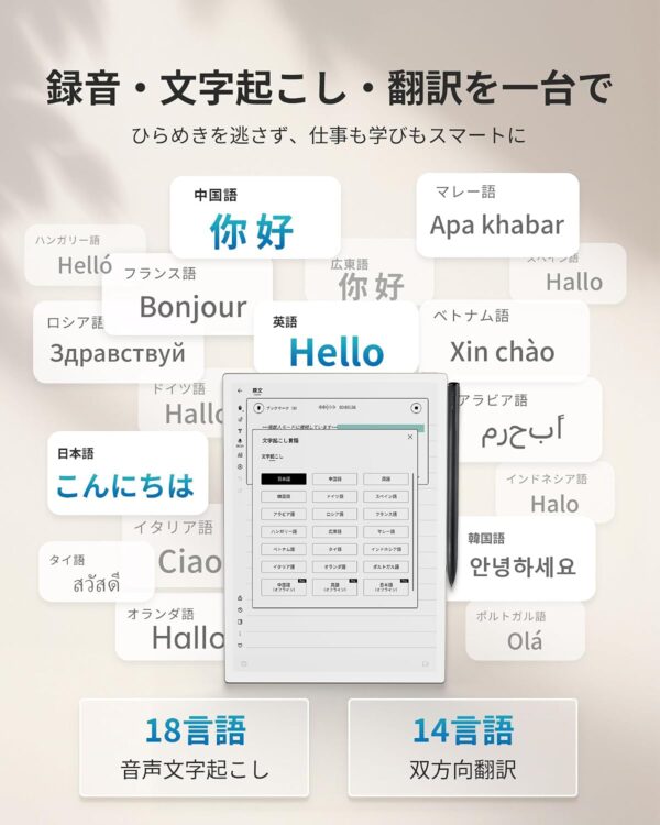 翻訳