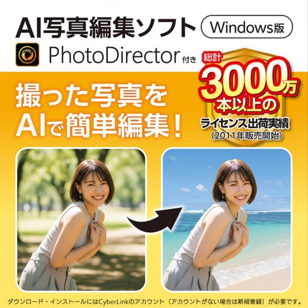 フォトデレクター