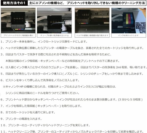 方法