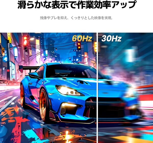 滑らか