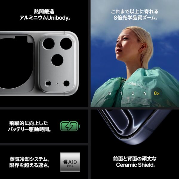 アルミ